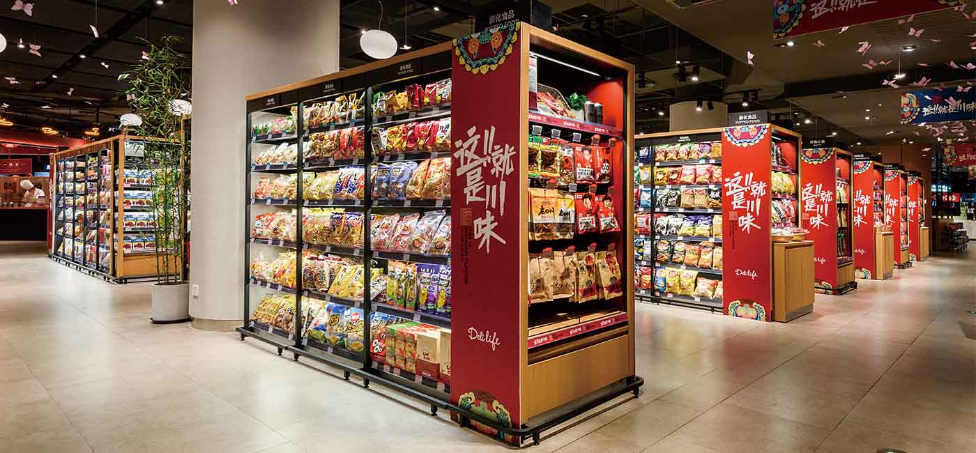 High-end Supermarket in Shanghai